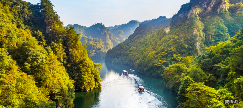 寶峰湖
